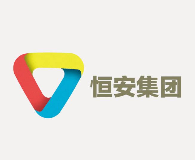 大学生广告设计比赛——恒安集团logo设计图片