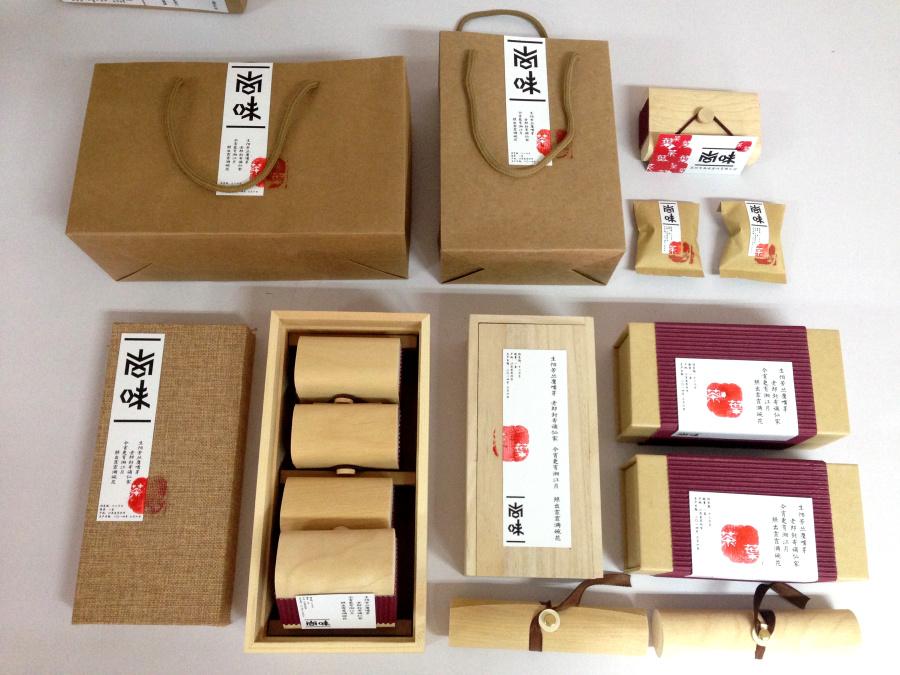 《尚味茶叶包装设计》 北京工商大学嘉华学院