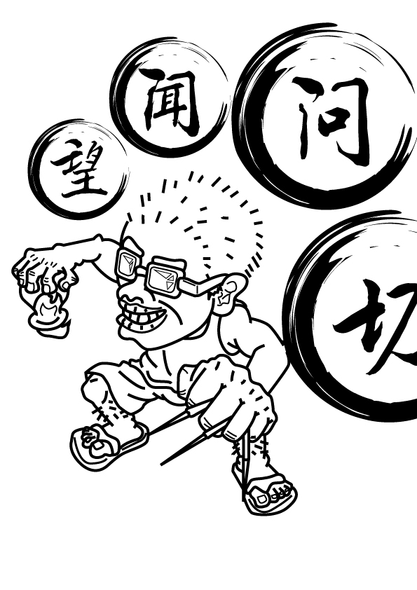老中医|单幅动漫|漫画|黄炜佬包-原创设计作品肖像漫画漫图片
