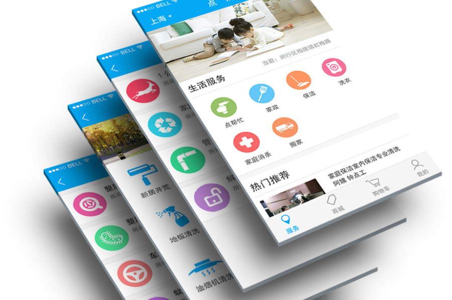 O2O生活服务平台应用|移动设备\/APP界面|GU