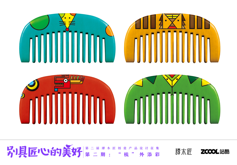 十二生肖-天地合|图形\/图案|平面|lxclarke - 原创