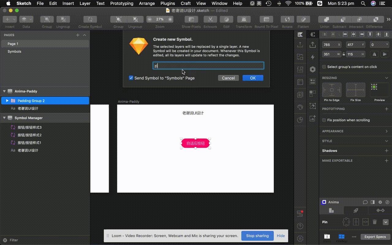 参考了国内外设计网站,加上我的经验,我做了10个最常用的sketch插件的
