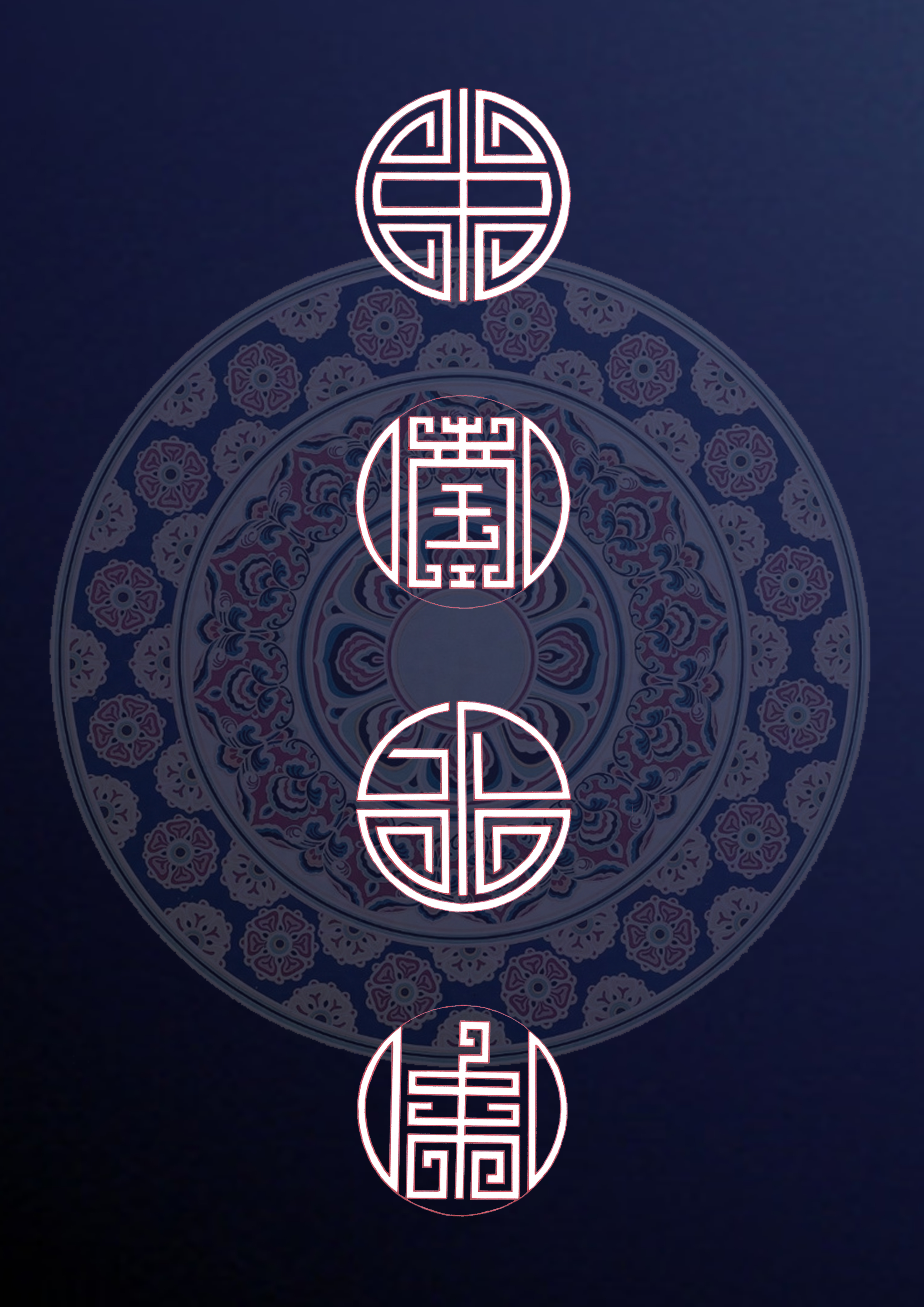 以代表中国元素的图形为原型,将字体进行