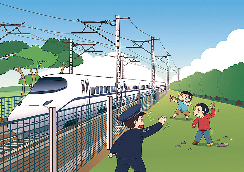 个月底帮铁路局画的一个关于"高铁梦*平安行 爱路护路"的安全宣传漫画