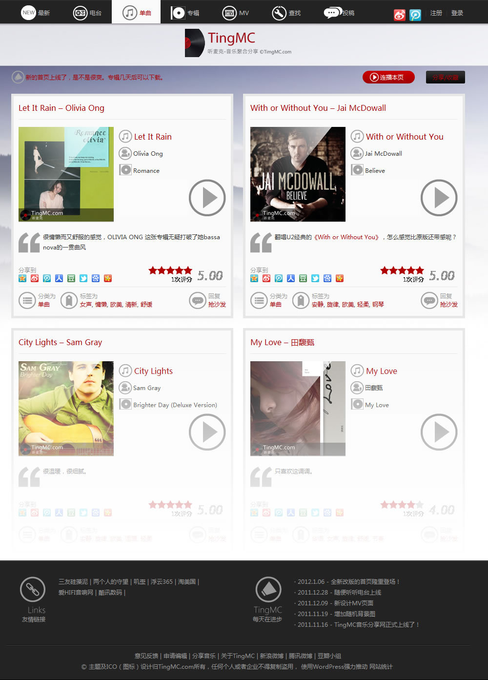 免费的音乐网页版 01609d55490b300000019ae95d6001.jpg@2o.jpg