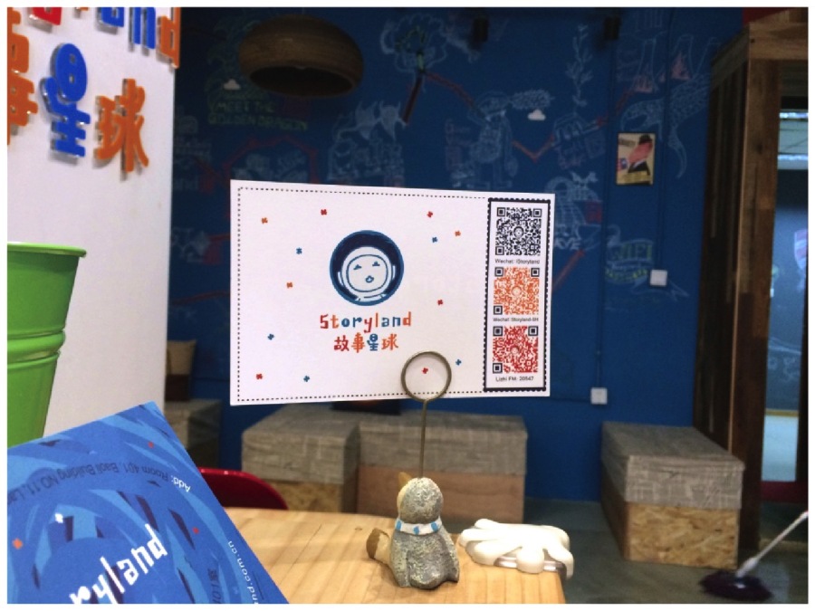 故事星球 儿童教育品牌VI|VI\/CI|平面|Uidea - 原