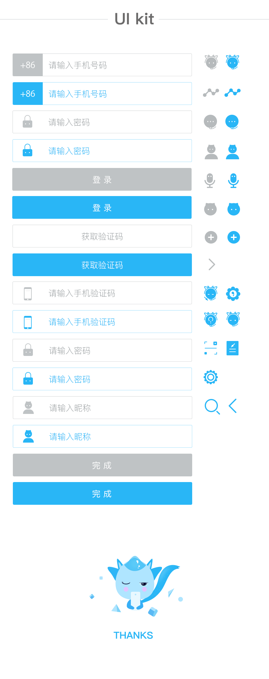 w小梦app|ui|app界面|w小梦 - 原创作品 - 站酷