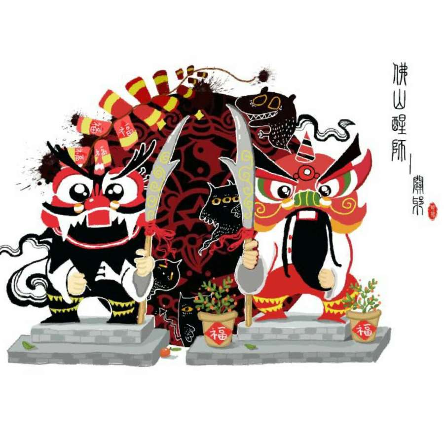 佛山醒狮|概念设定|插画|国宝童画 - 原创设计作