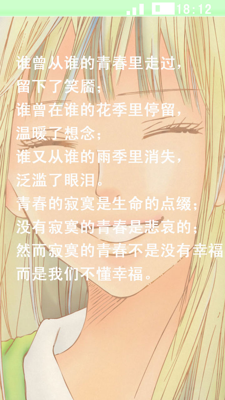 你的微笑竖笛简谱