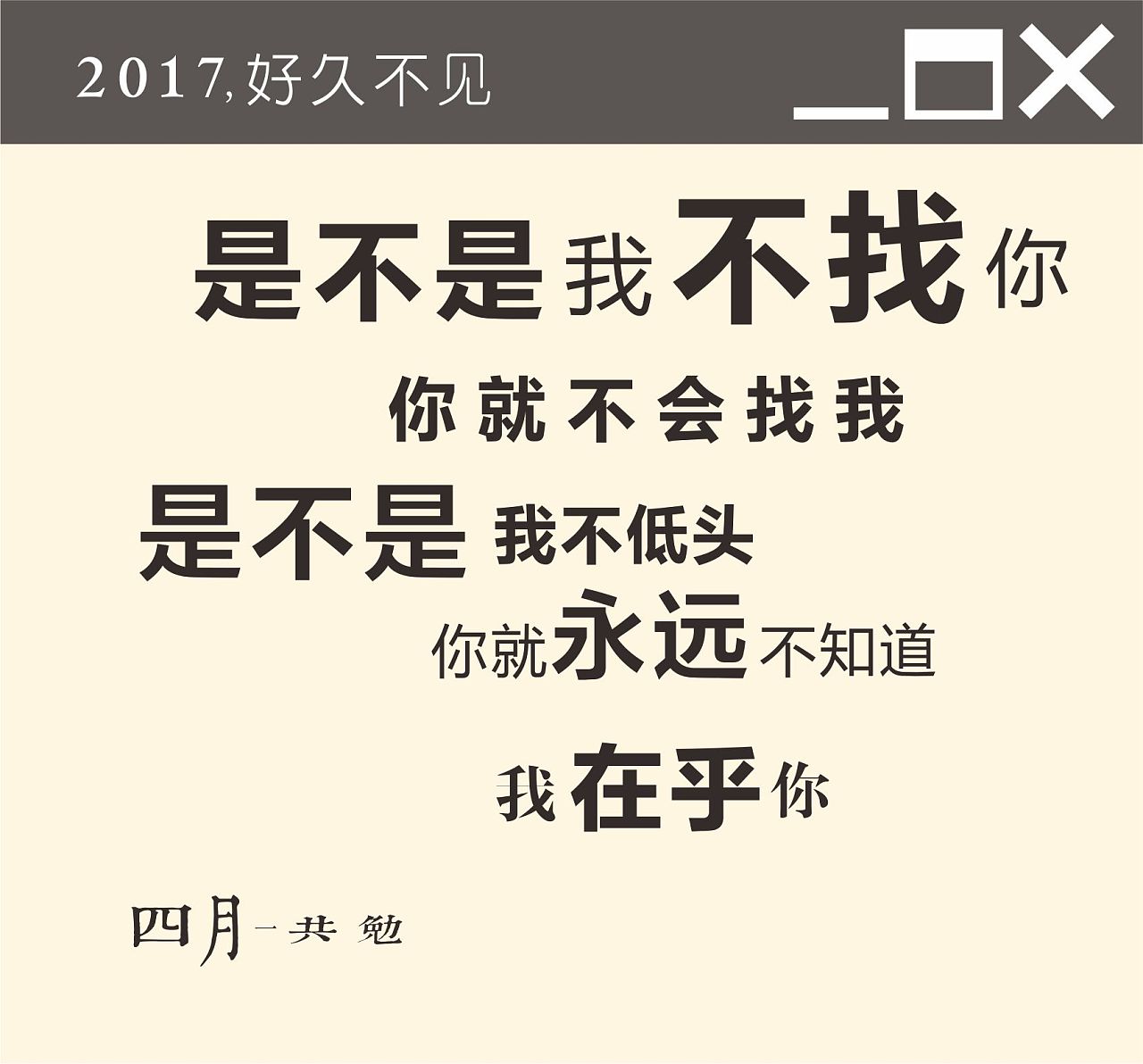 好久不见 咖啡 订阅号 配图 稿2