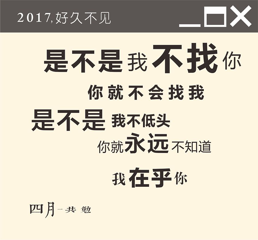 好久不见 咖啡 订阅号 配图 稿2