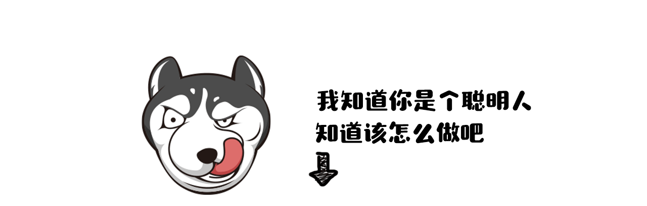 表情包|二狗嗨-霸气的灵魂家2