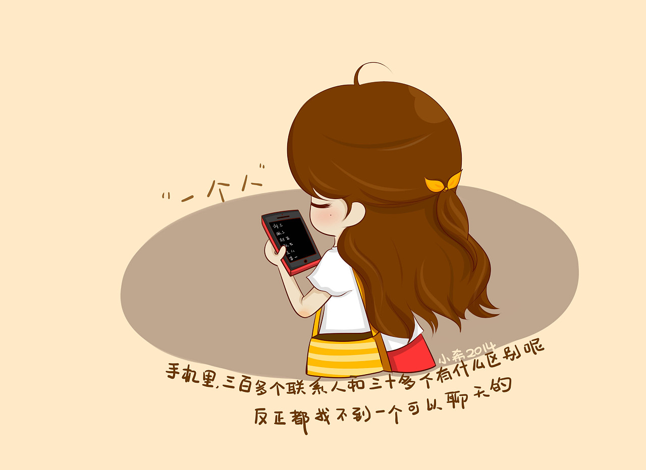 小希Q版|插画|商业插画|小希与阿树 - 原创作品 - 站酷 (ZCOOL)