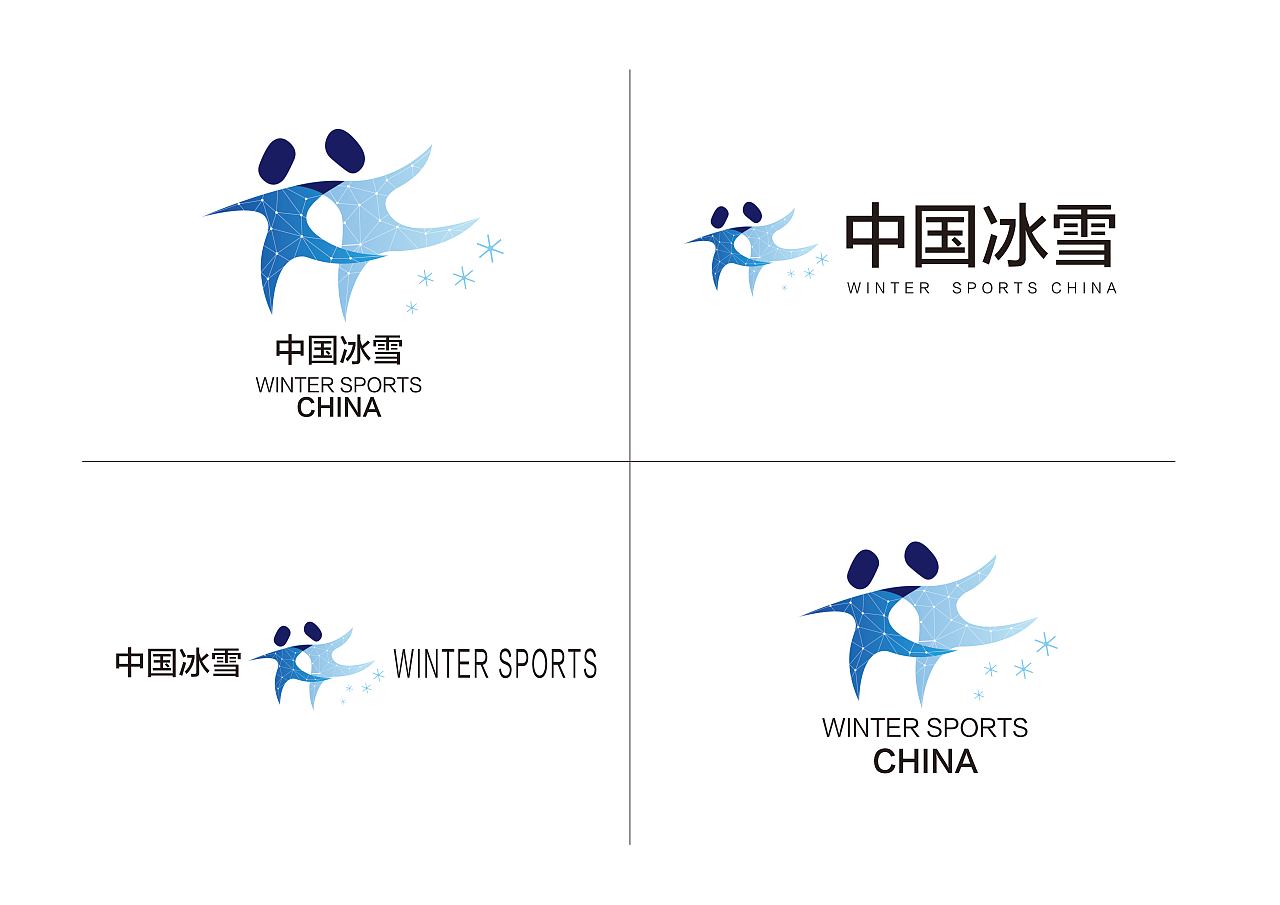 2022北京冬奥吉祥物_北京2022冬奥会的标志寓意_2022北京冬奥会的会徽是酱紫的