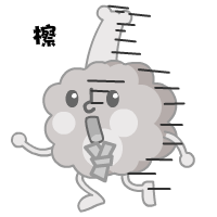 表情7 gif动效图 一堆丸子