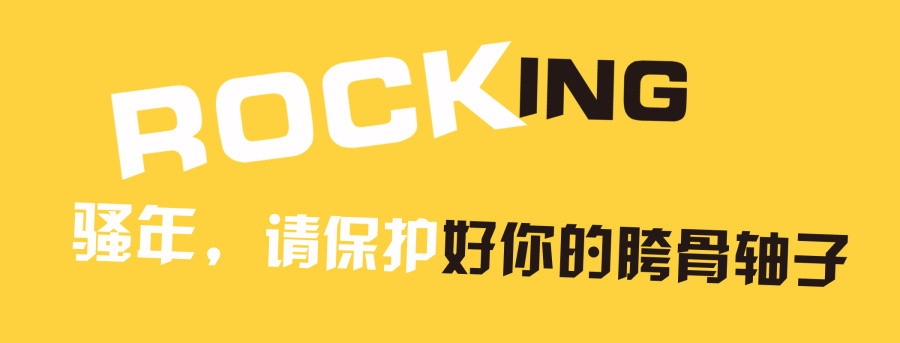 音乐节--活动策划方案|PPT\/演示|平面|maoxiao