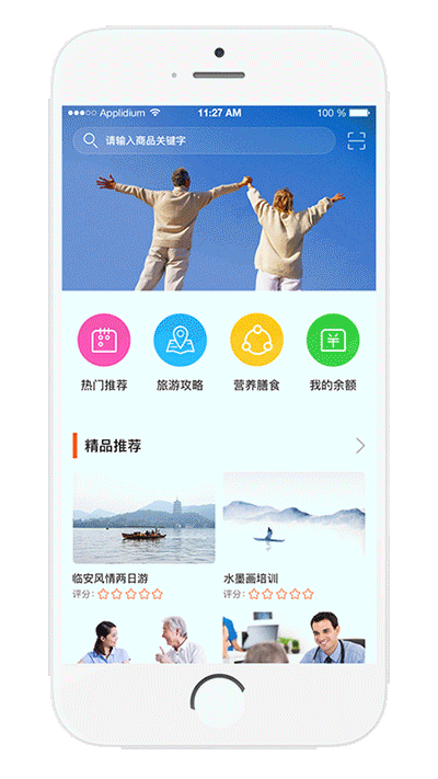 屏幕截图 软件窗口截图 400_711 竖版 竖屏 gif 动态图 动图