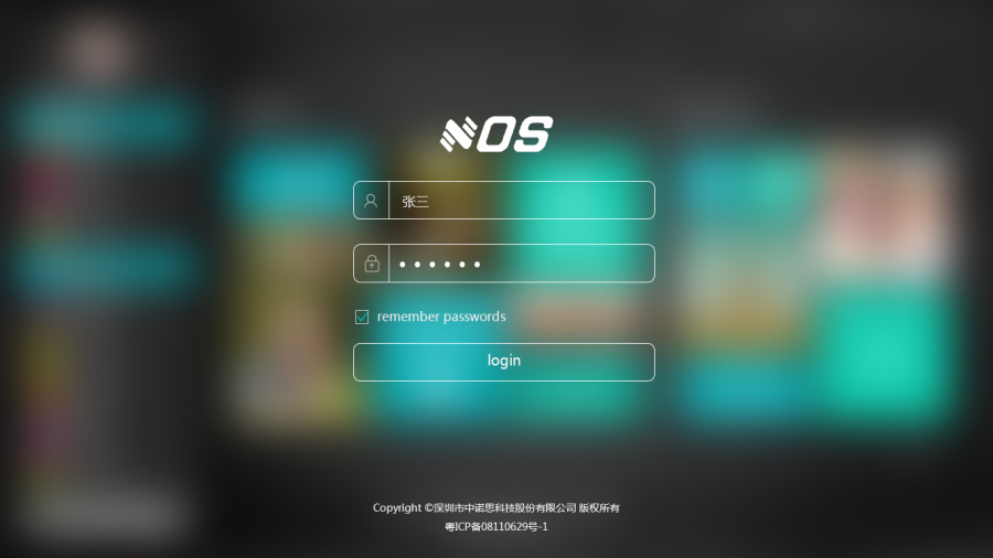 win10风格,新软件平台界面,登录首页等|电脑软
