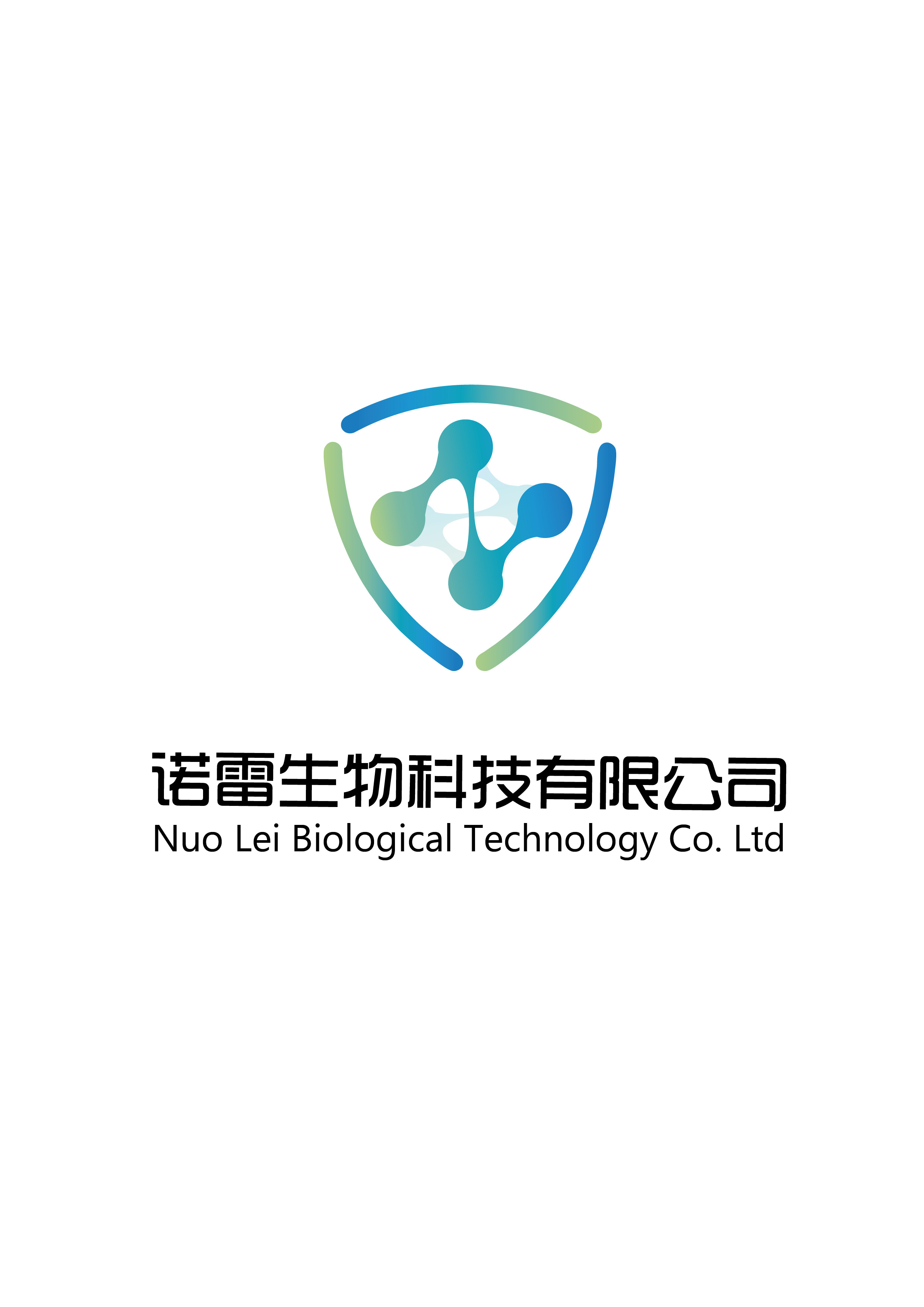诺蕾生物科技有限公司logo设计