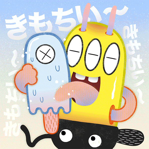 my imaginary friends
