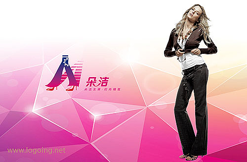 郑州女裤标志设计-女裤品牌朵洁|平面|标志|高邦