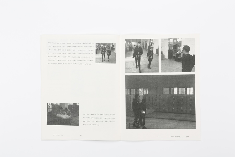 广陵散的一次行为呈现|书装\/画册|平面|zhangy6