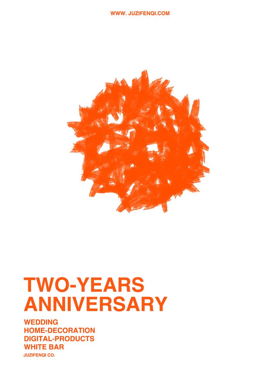 桔子分期两周年海报-英文版|海报|平面|赵粥 - 原