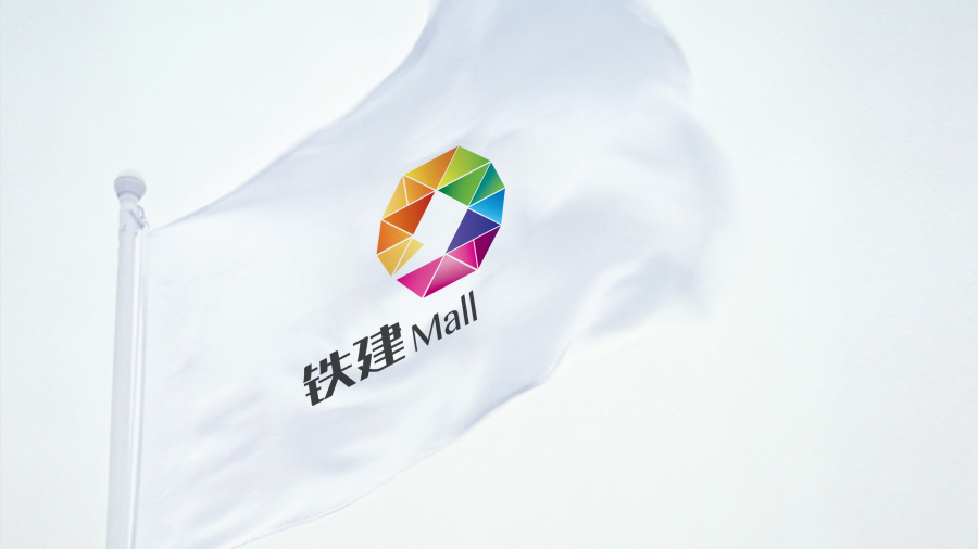 中国铁建mall品牌创作过程|标志|平面|dabing04