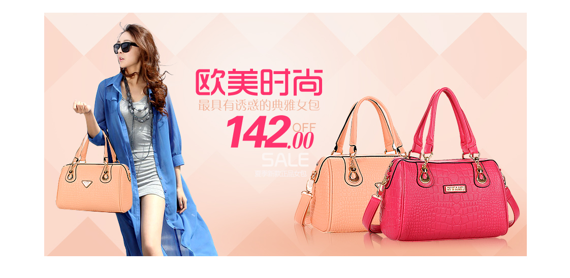 鞋包banner