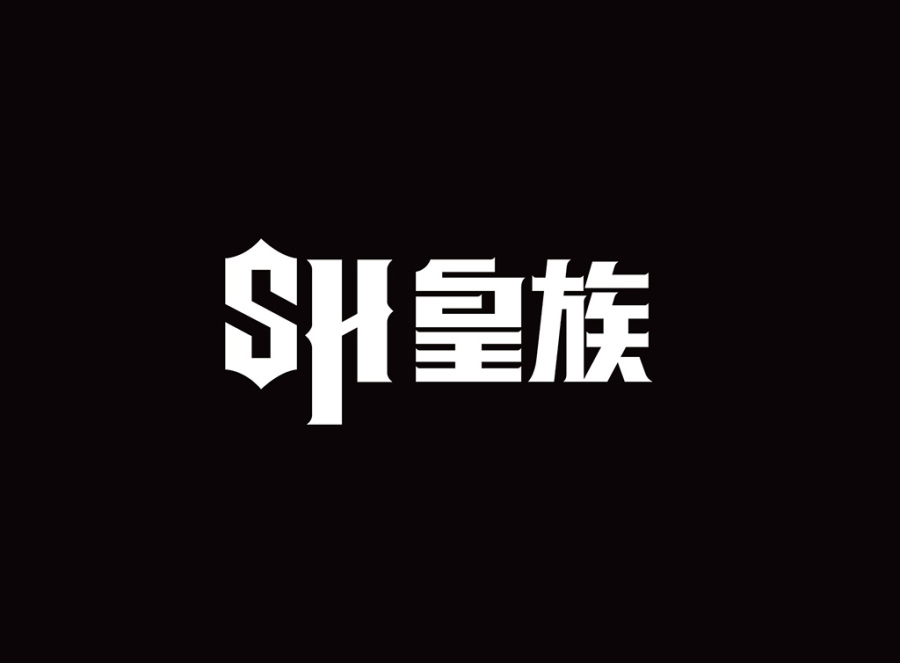 皇族战队logo|标志|平面|heshaolin - 原创设计作