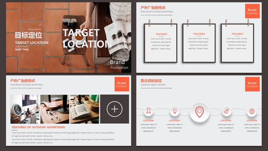 【耀你好看】品牌推广方案时尚模板|PPT\/演示