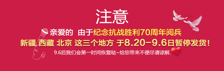 淘宝 电商 店标 天猫 海报 设计 平面 化妆品 首图