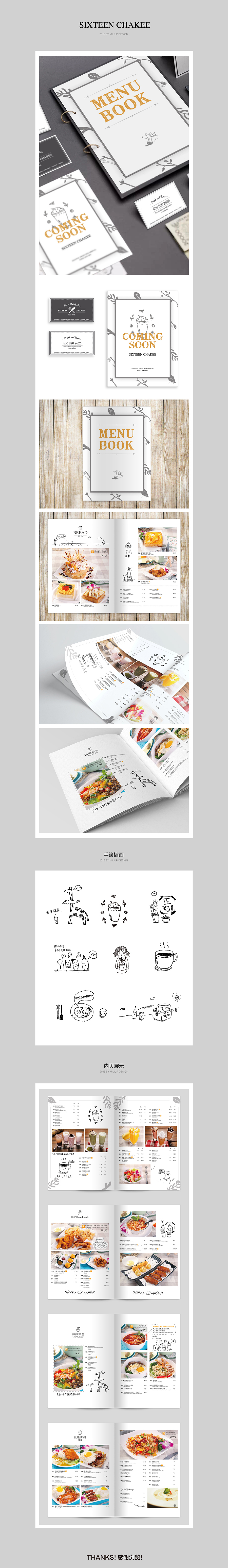 查看《SIXTEEN CHAKEE 欧式小资小清新风格 餐饮品牌设计 菜谱 摄影》原图，原图尺寸：900x6178