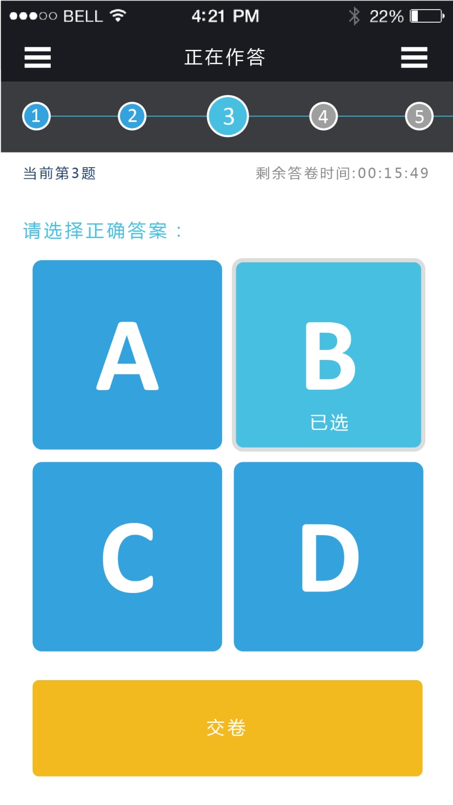 课堂答题器App|移动设备\/APP界面|GUI|Vivi_hu