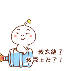 贱萌小短腿表情包两套哦