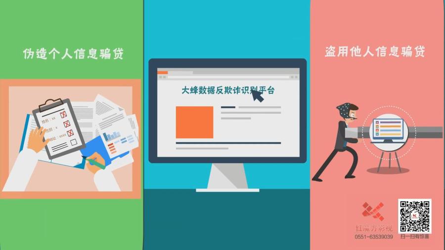 【红魔方原创】两分钟用大数据了解贷款后如何