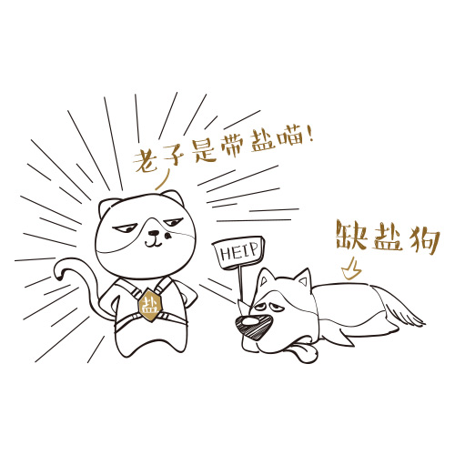 提莫低盐粮|短篇\/四格漫画|动漫|hanzhichao871
