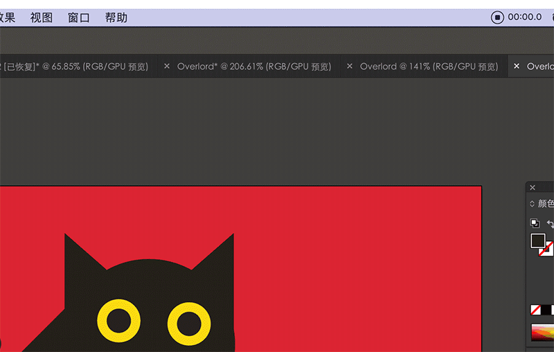 overlord插件,让ai与ae无缝衔接!