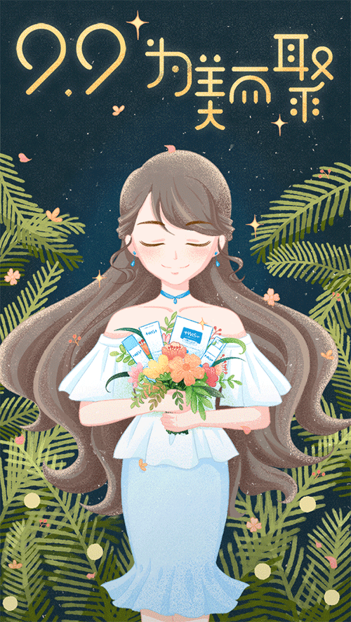 99大促插画|插画|商业插画|monkey欢 - 原创作品 -