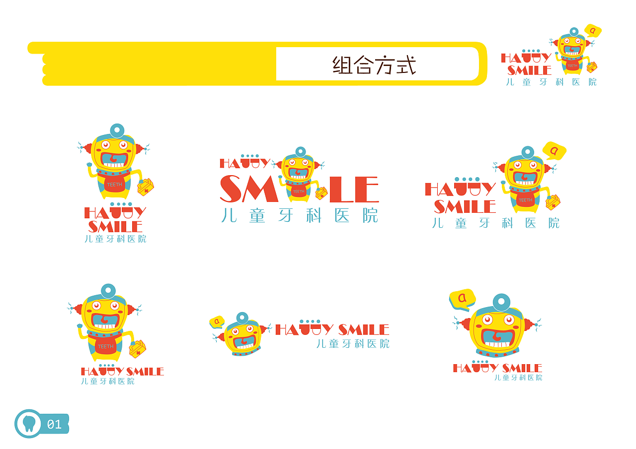 儿童牙科医院排名_儿童牙科医院效果图(3)