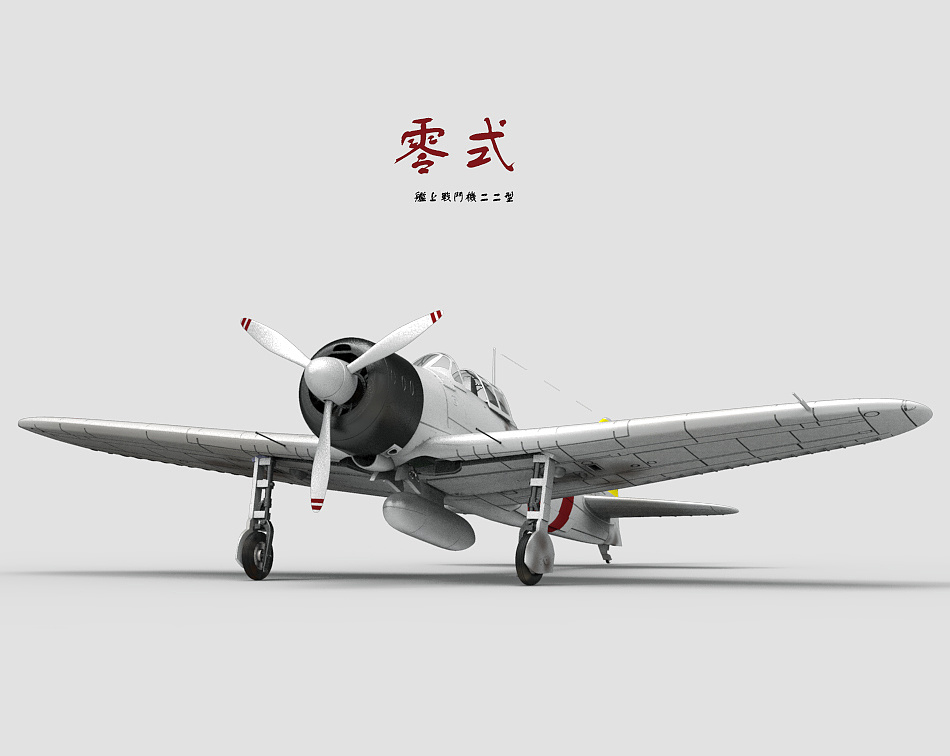 帝国的荣耀-永远的零式