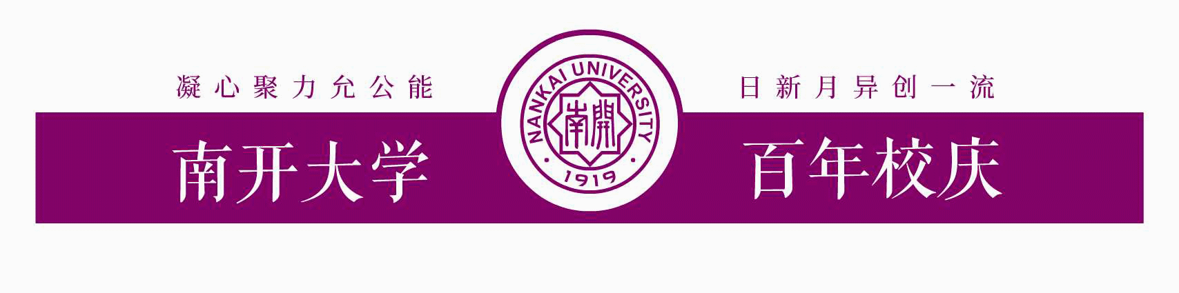 微信公众号顶部动图