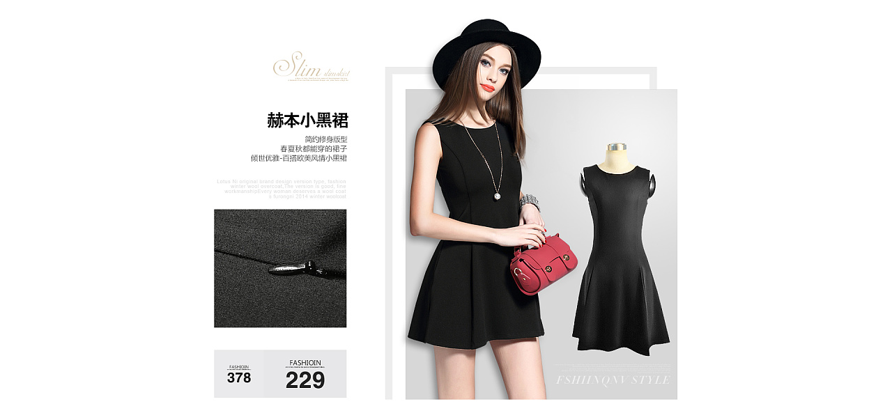 美女装秋季海报大气欧美海报banner图欧洲站欧