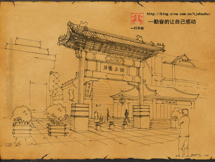 手绘天津印象之古文化街