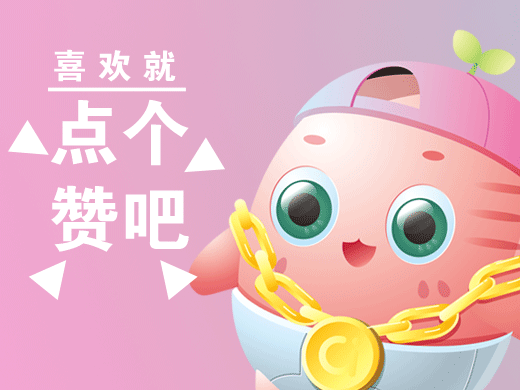 popcolour豆潮ip形象设计--豆丁