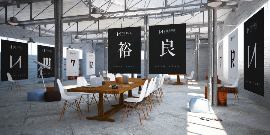 裕良优创工作室|VI\/CI|平面|晓仔哈哈 - 原创设计