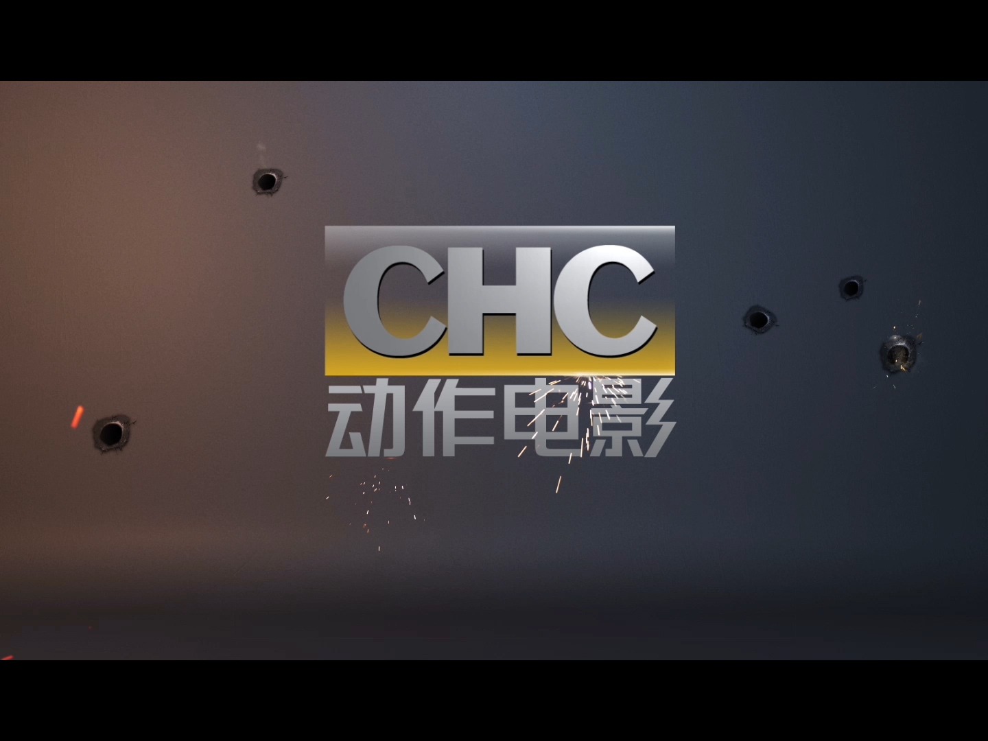 chc电影片头id