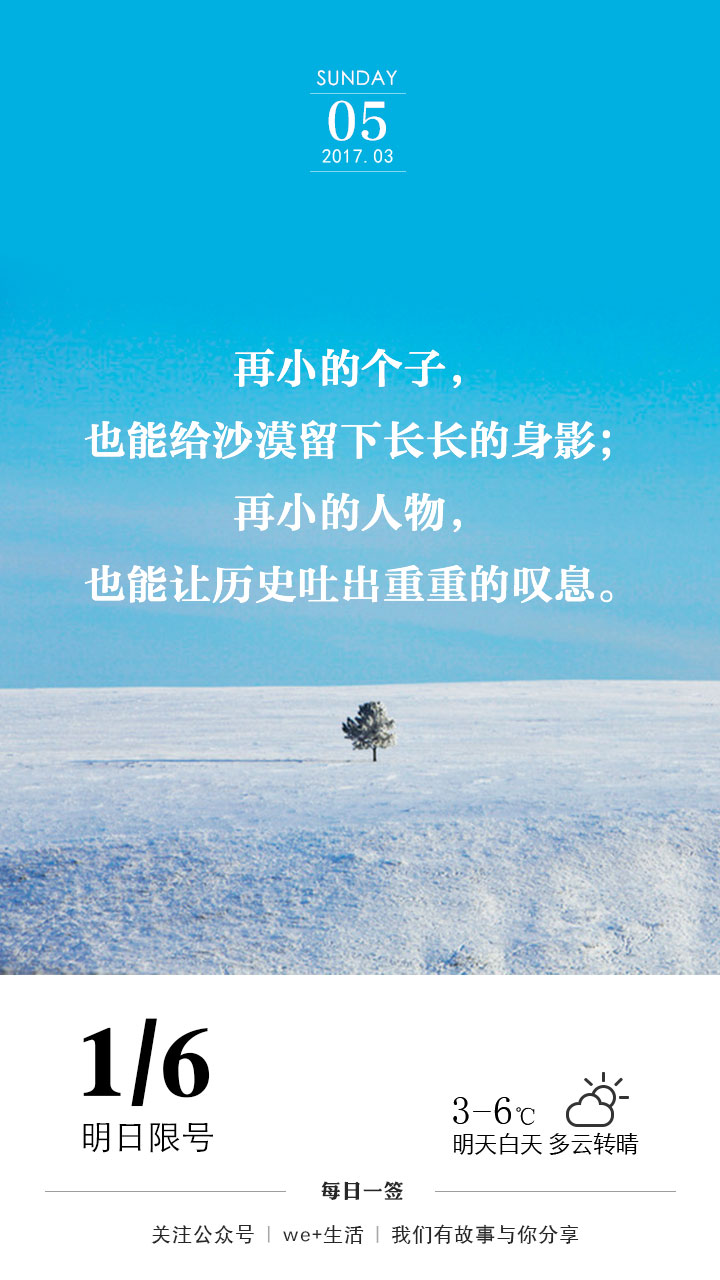 励志心灵鸡汤海报banner|海报|平面|咪咕的叶子