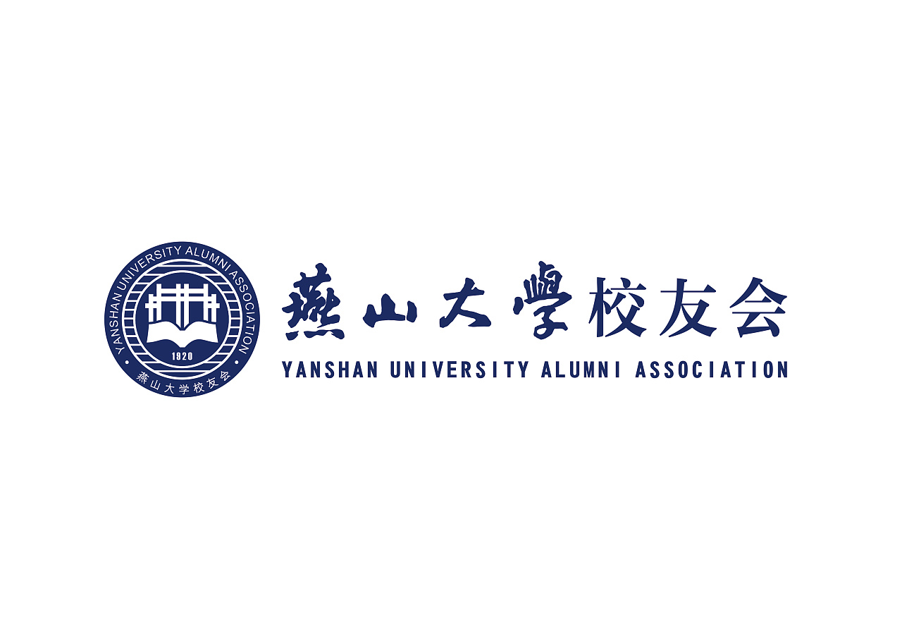 燕山大学校友会logo设计