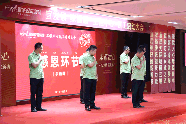 08 手语舞《谢谢你》 感恩是一种